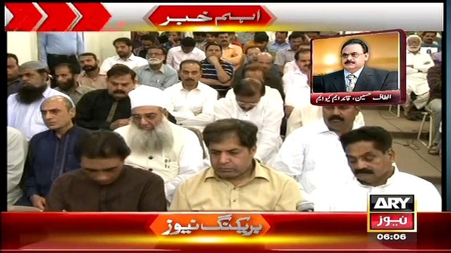 MQM Leaders Sleeping During Altaf Hussain Speech Today!!!