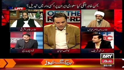 Off The Record (Kia Saudi Arad Fauj Bhejne Ka Faisla Hogaya---) – 30th March 2015