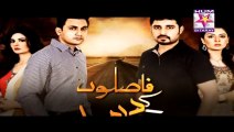 Faslon Kay Darmiyan Episode 73 on Hum Sitaray in High Quality 30th March 2015