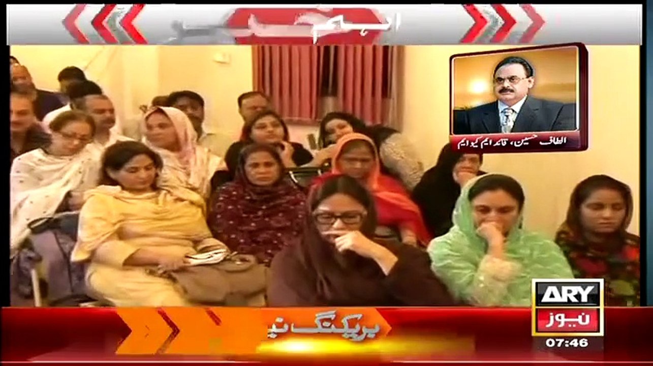 MQM Lady Workers Start Crying As Altaf Hussain Announced To Quit MQM