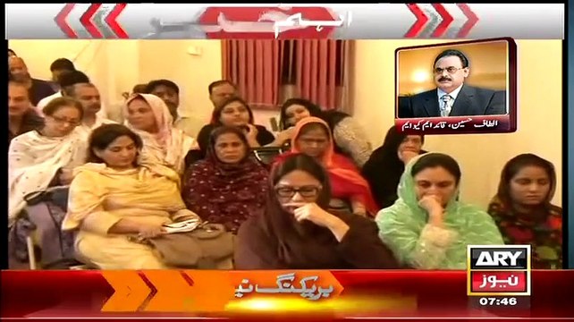 MQM Lady Workers Start Crying As Altaf Hussain Announced To Quit MQM