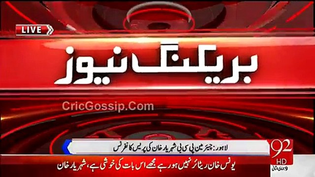 Chairman PCB Shahryar Khan Press Conference 30th March 2015 - Named Azhar Ali As ODI Captain