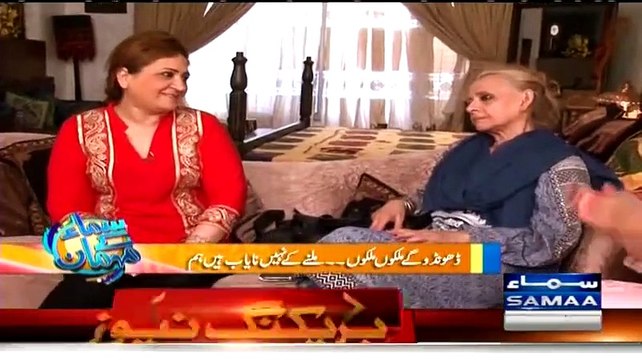 Samaa Kay Mehmaan (Rohi Bano Special Interview) - 30th March 2015
