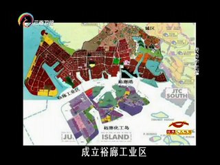 20150330 经典人文地理  传奇李光耀