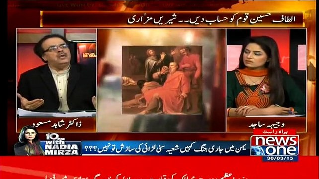 Live With Dr. Shahid Masood (Bilawal Bhutto Pakistan Nahi Ayenge..Asifa Bhutto) – 30th March 2015