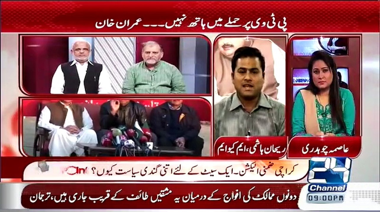 Rehan Hashmi Blast On Imran Khan In a Live Show