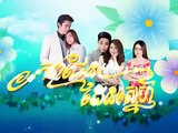 Khmer new movie,[ Phob Phen Den sne Part 24B], ភពផែនដែនស្នហ៍ ភាគ