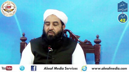 42 Asma e Husna Ka Istimal Bandon K Liye Kaisa he