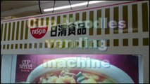 nissin cupnoodle vending machine カップヌードル自動販売機