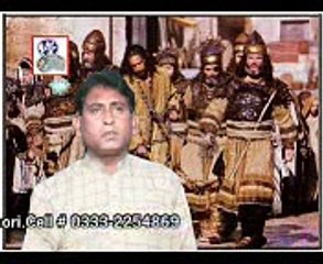 Masih Geet written By Bishop Johnson Ahel. Teri Dhaar se jo Lahoo
