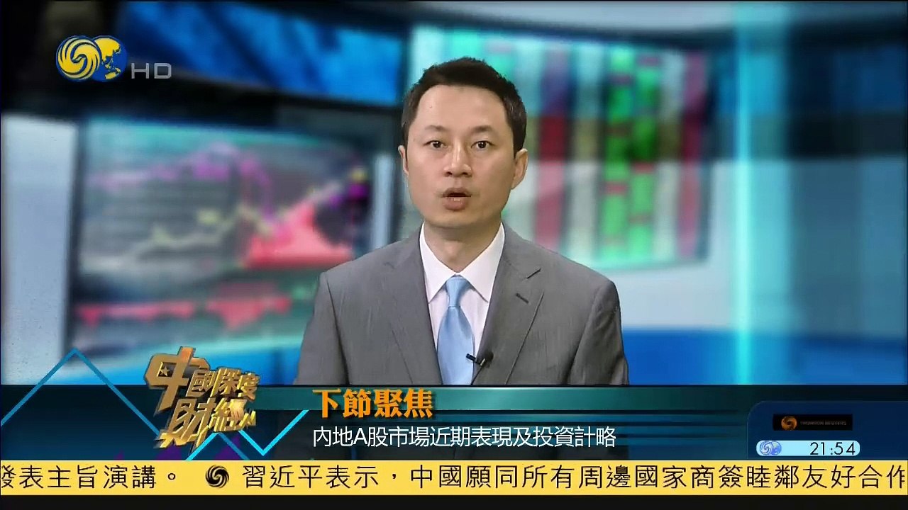 20150328 中国深度财经 33县级行政区拟允许农村集体经营性用地入市