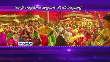 Son Of Satyamurthy Clears Censor (31-03-2015)