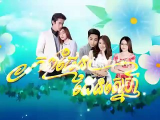 Khmer new movie,[ Phob Phen Den sne Part 31A ]