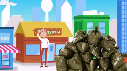 Вывоз мусора в Ростове-на-Дону