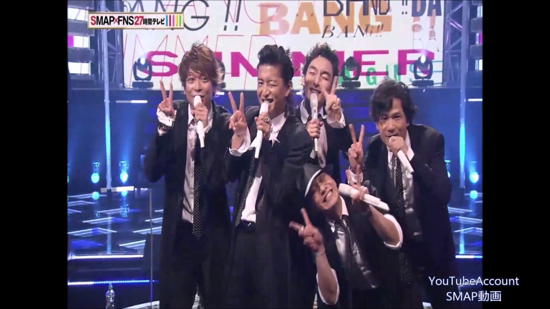 Images Of Smap Smap Japaneseclass Jp