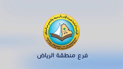 صفة صلاة الإستسقاء _ حملة النهر الجاري _ صلاتي..سعادتي