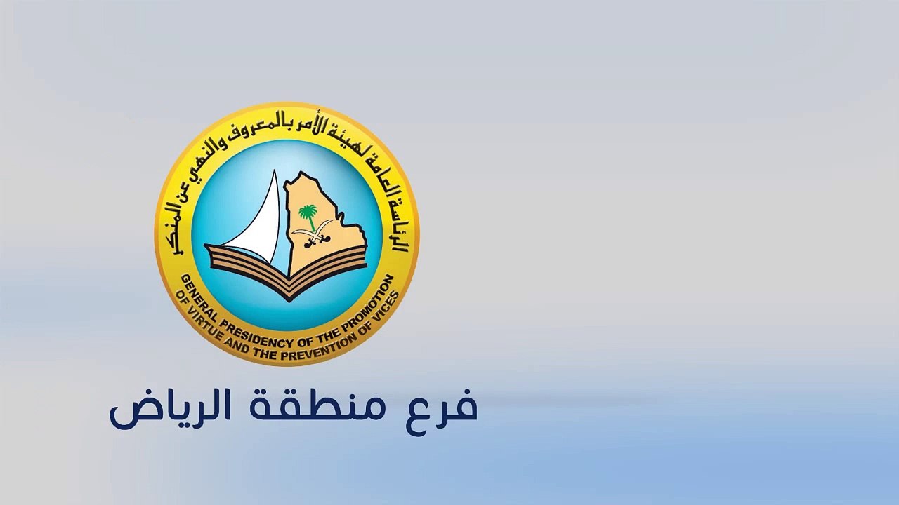 صفة صلاة الاستخارة _ حملة النهر الجاري _ #صلاتي_سعادتي