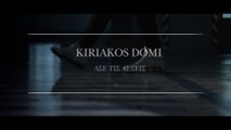 DoMi Kiriakos - Άσε τις λέξεις | 02.02.2015 Greek- face (hellenicᴴᴰ video clips)