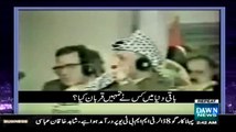 Only Zia Can Do It-Zia ul Haq Ki Yasir Arafat Per Un Ke Saamne Kari Tanqeed