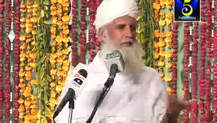 Khatm e Nubuwwat  - Pir Ghulam Rasool Qasmi (DBA)