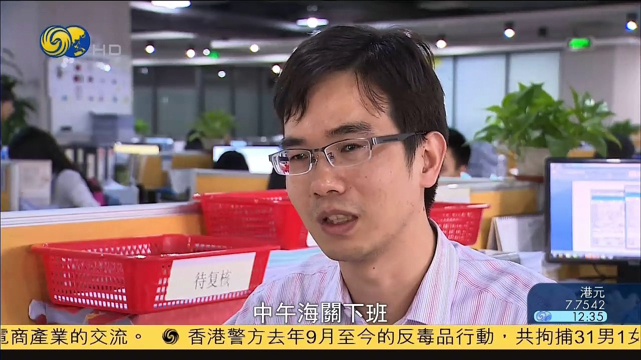 20150329 大政商道 大通关助力“中国制造”