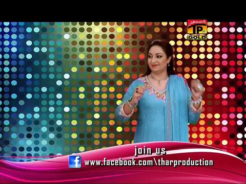 Afshan Zebi | Yaar Bewafa Haie | Saraiki Hits Songs | Thar Production