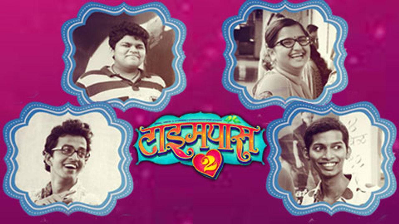 TimePass 2 Cast Revealed - Dagdu's Friends - Priyadarshan Jadhav, Priya Bapat - Marathi Movie