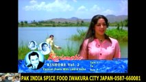 Tum Jo Chale Gaye To  - Aas Paas - Lata - Kishore  HD スパイスハラルフード　岩倉市ジャパンjapan halal food spice