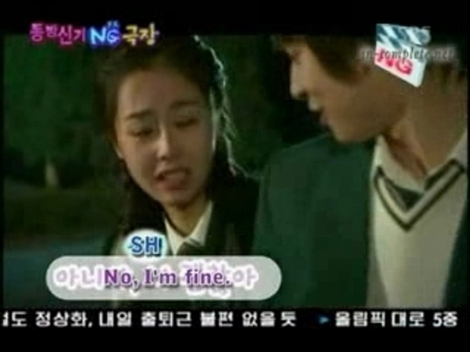 DBSK Uninvited Guest and Lost Time NG's