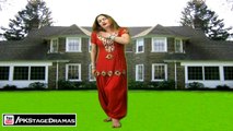 DHAMAAL REEMA JAN - PAKISTANI DHAMAL DANCE