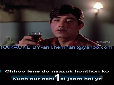 CHHU LENE DO NAZUK HOTHON KO KARAOKE-ORIGNAL VIDEO