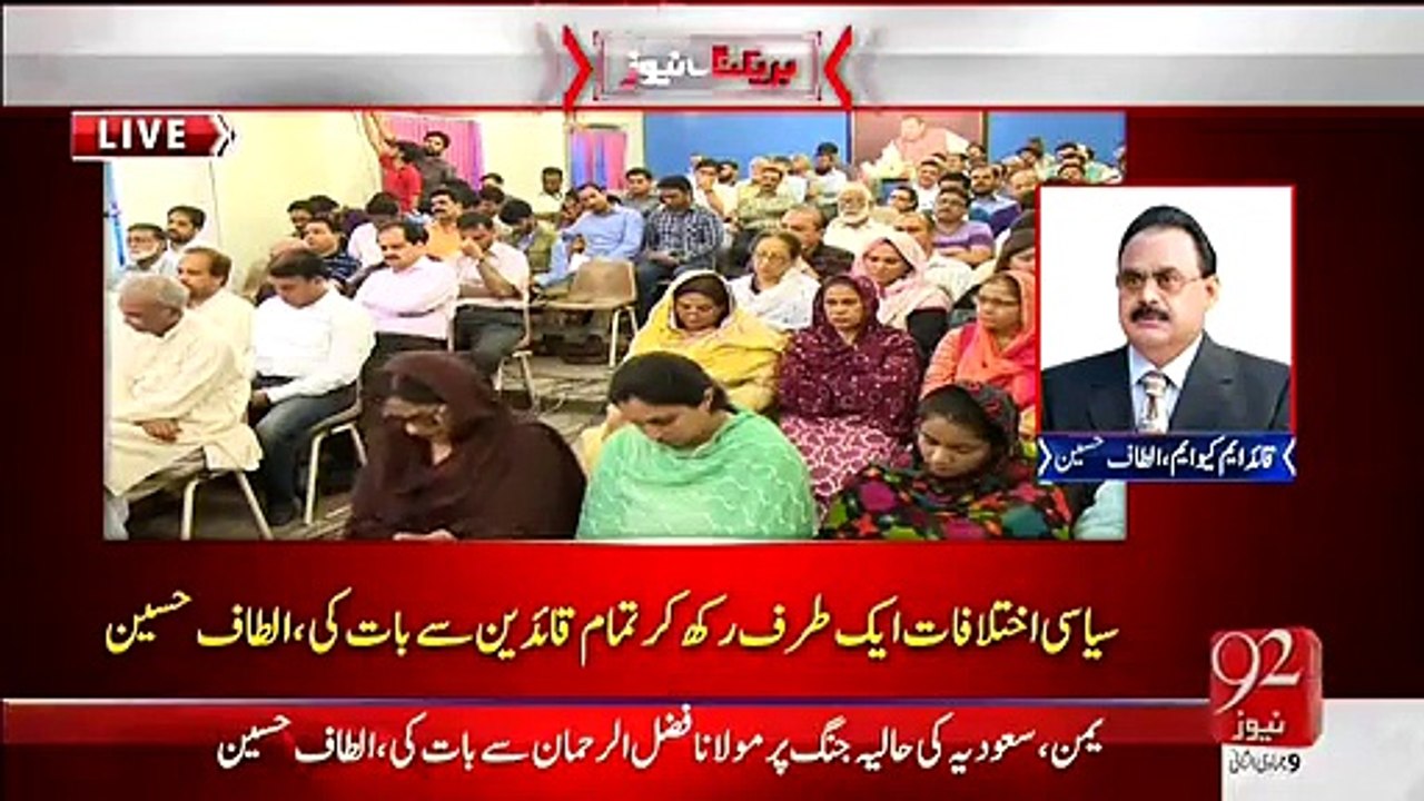 Altaf Ordered to Kill Imran Khan