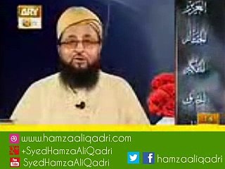 Allah he bas pyar hi pyar-14 Syed Hamza Ali Qadri