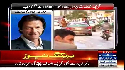 Hamain Kisi Sorat Is Jang May Nahi Parna Chahiye – Imran Khan