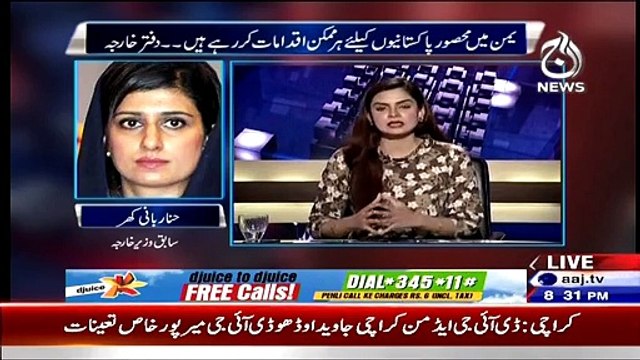 Aaj With Saadia Afzaal ~ 30th March 2015 - Live Pak News
