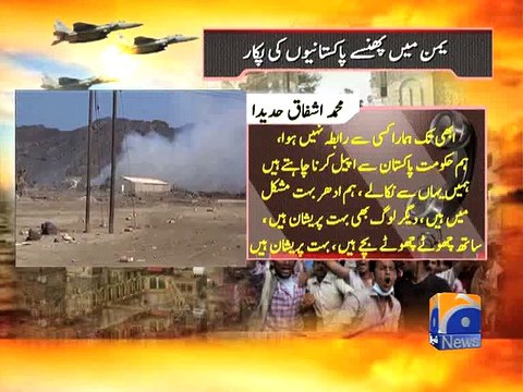 Pakistanis Stranded in Yemen -31 Mar 2015