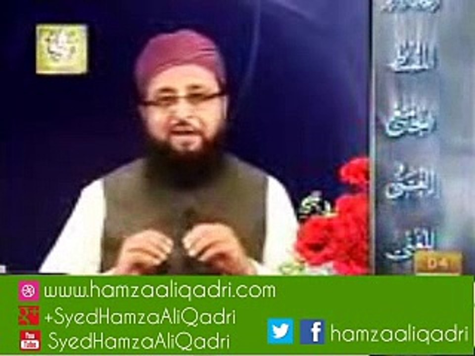 Allah he bas pyar hi pyar-4 Syed Hamza Ali Qadri