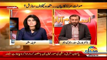 Islamabad Se  ~ 30th March 2015 - Live Pak News