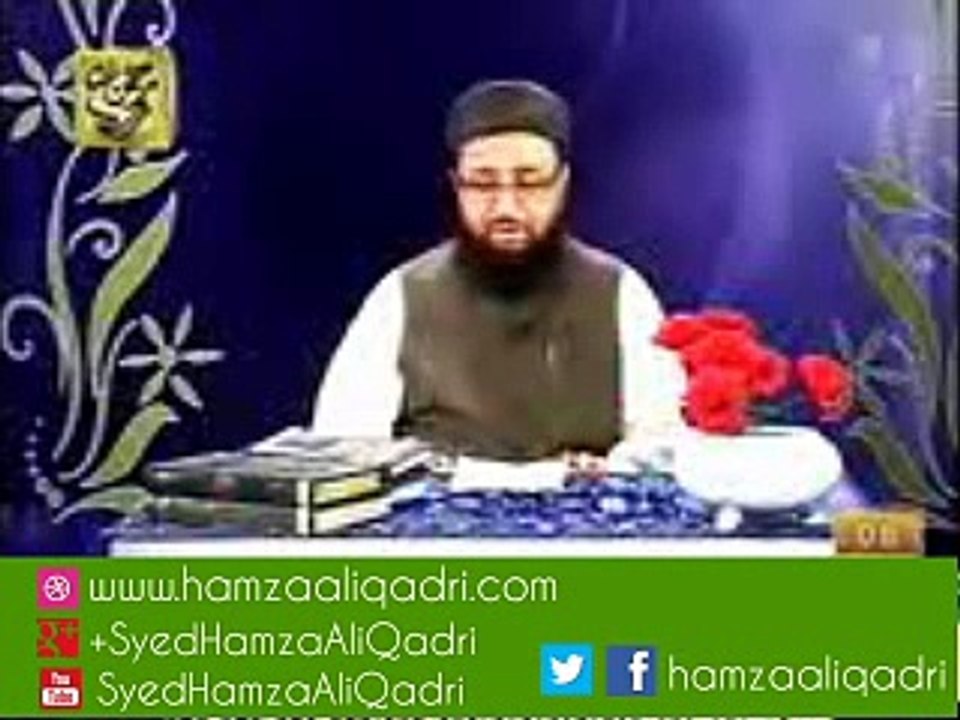 Allah he bas pyar hi pyar-8 Syed Hamza Ali Qadri