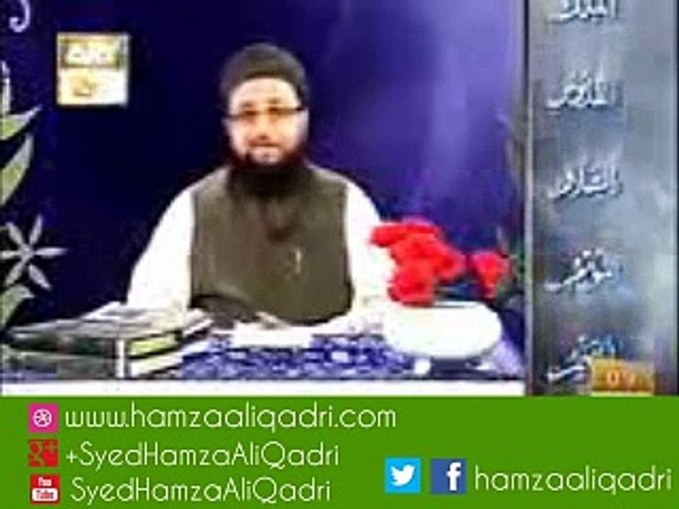 Allah he bas pyar hi pyar-9 Syed Hamza Ali Qadri