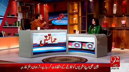 Himaqatain Aftab Iqbal Comedy Show  ~ 30th March 2015 - Live Pak News