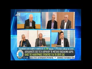 Γιακουμάτος για Κωνσταντοπούλου - πρόταση μομφής