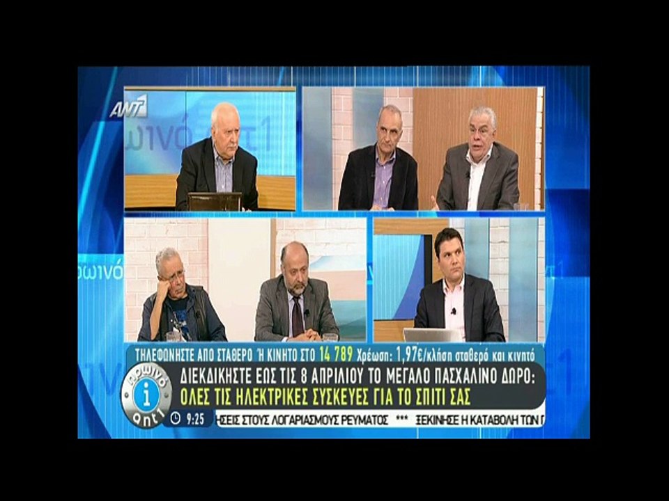 Γιακουμάτος για Κωνσταντοπούλου - πρόταση μομφής