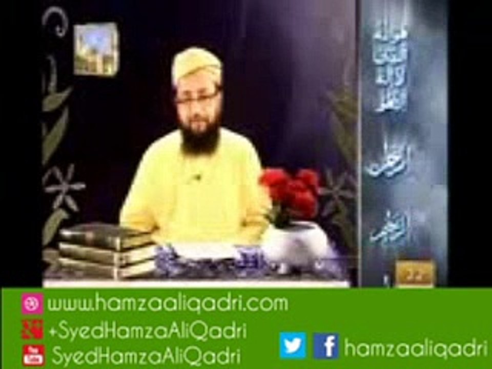 Allah he bas pyar hi pyar-22 Syed Hamza Ali Qadri