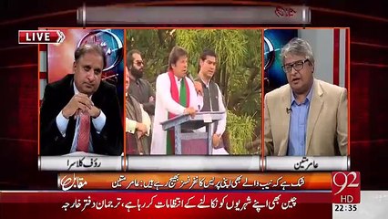 Rauf Klasra Ka Inkishaf