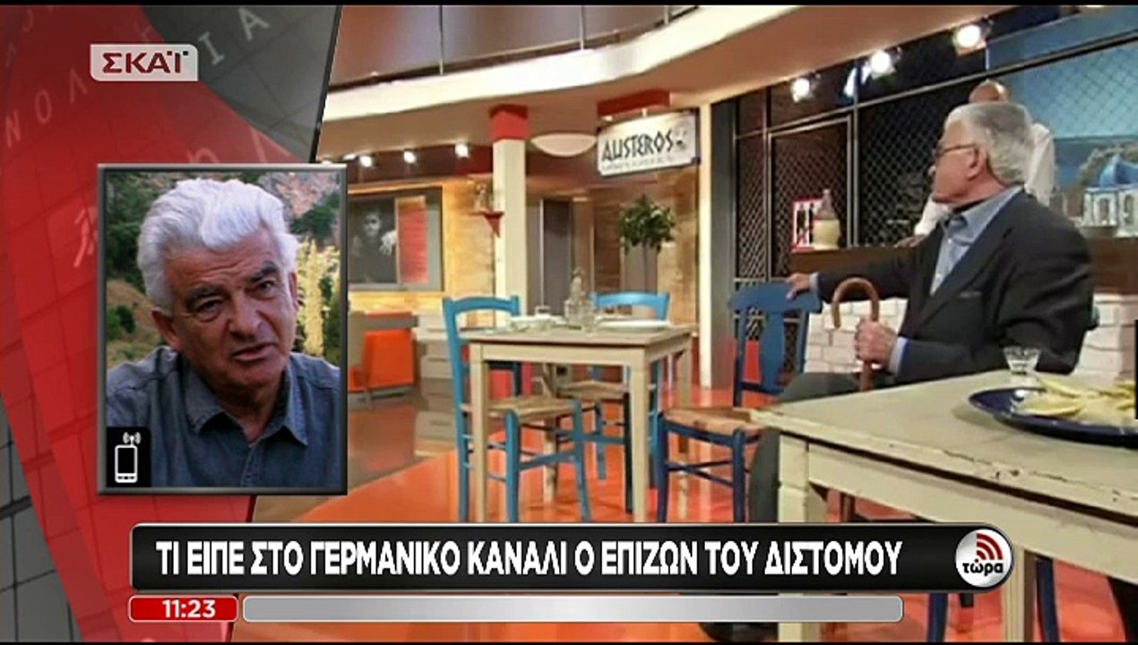 Επιζών στο Δίστομο - Αργύρης Σφουντούρης
