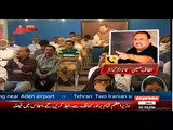 Altaf Hussain Indirectly Saying to Attack Imran Khan