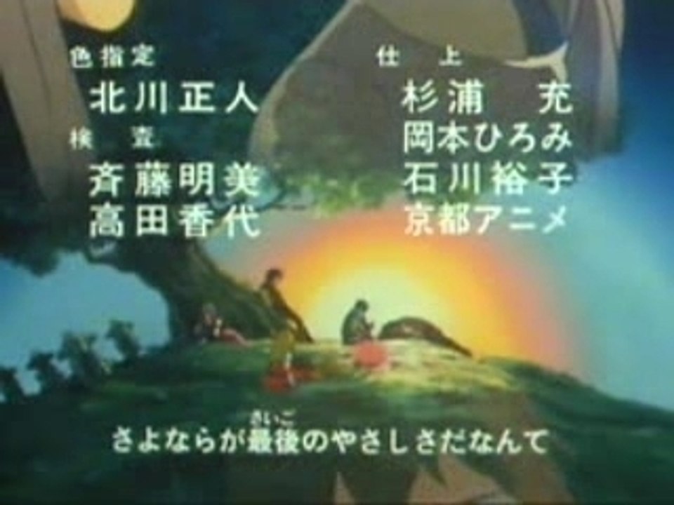 機甲創世記モスピーダ ED