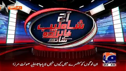 Farooq Sattar About Saulat