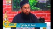 ▶ P-3. Hazrat Allama Syed Hamza Ali Qadri Interview - YouTube [360p]
